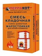 Смесь кладочная сухая "Терракот" Глино-шамотная (5 кг) Смесь кладочная сухая "Терракот" Глино-шамотная (5 кг)
