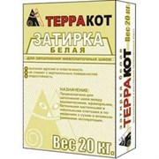 Затирка белая "Терракот" жаростойкая (5 кг) Затирка белая "Терракот" жаростойкая (5 кг)