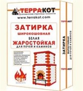 Затирка белая "Терракот" жаростойкая (20 кг) Затирка белая "Терракот" жаростойкая (20 кг)